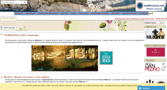 Desktop Screenshot of mallorcarus.com